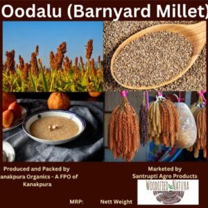 Unpolished Barnyard Millet (oodhalu) 500 Gms